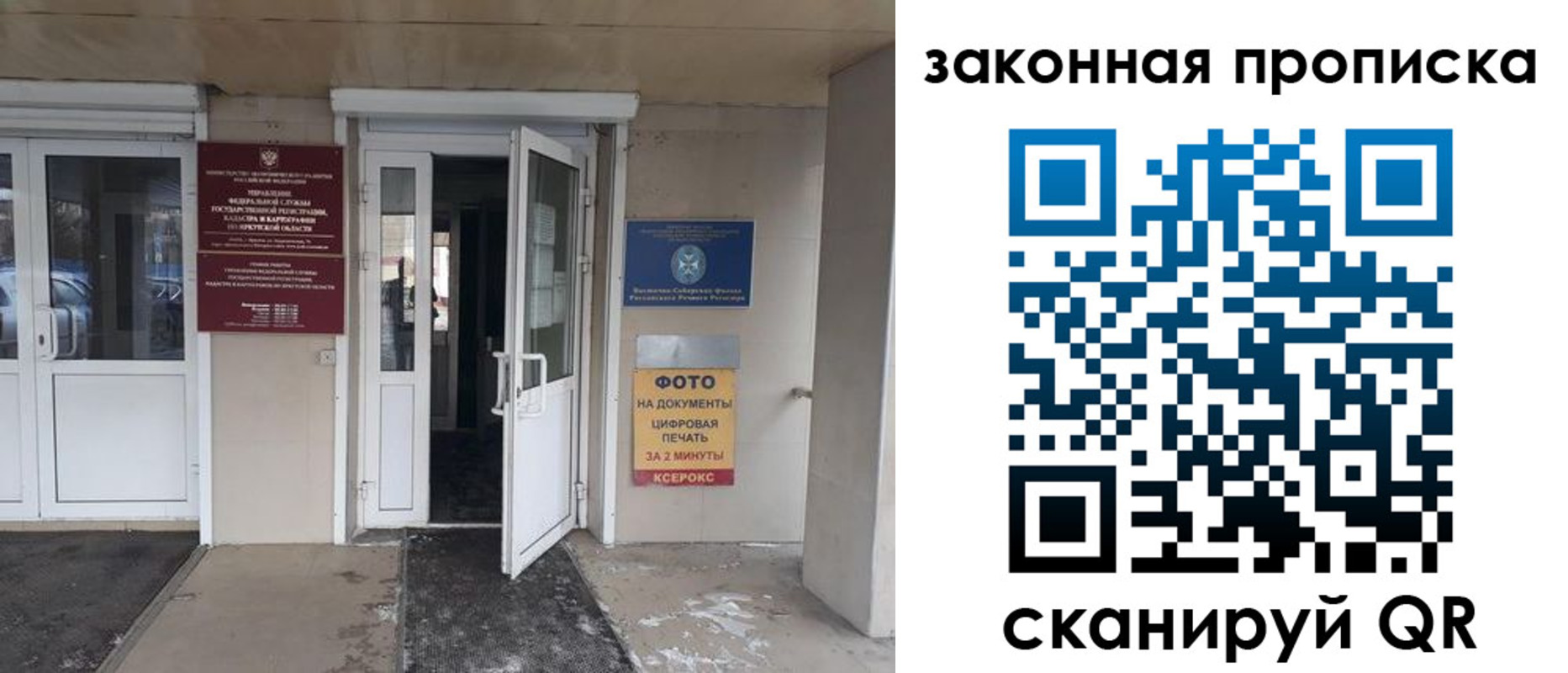 форма 3 в Белово