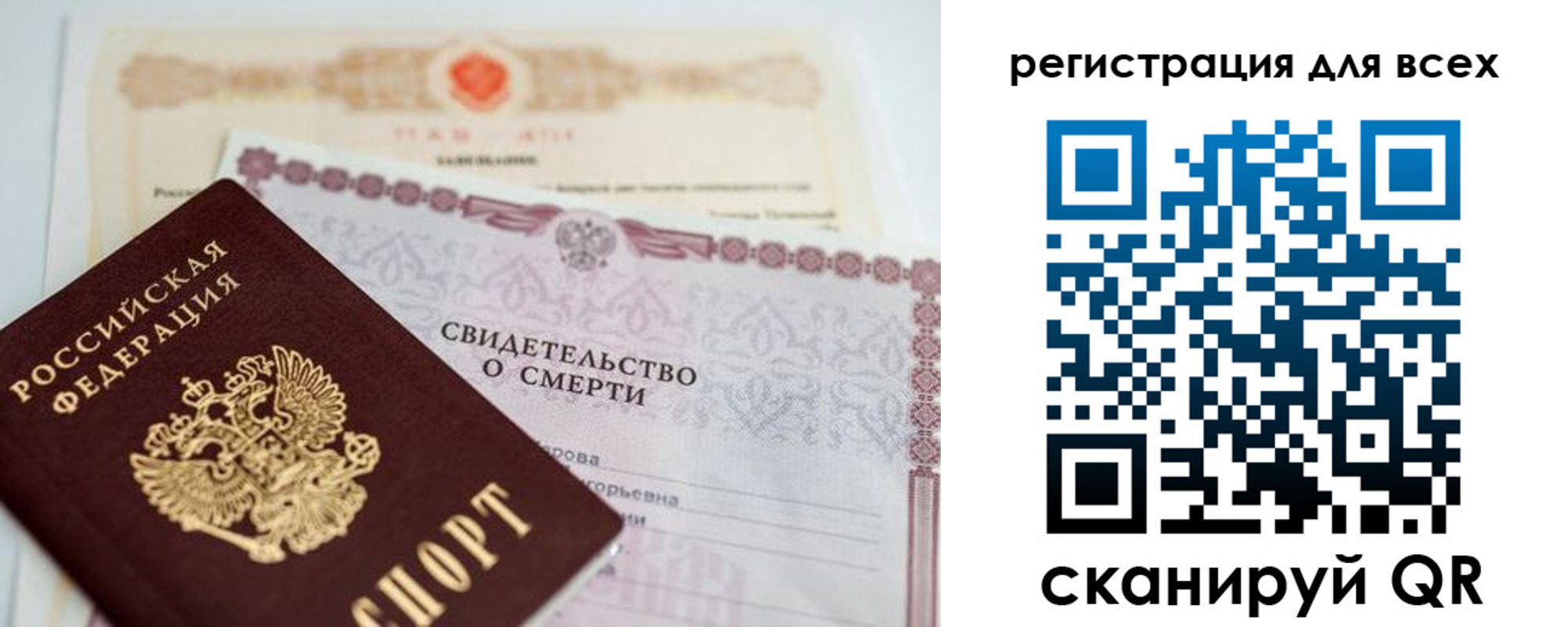 временная регистрация госуслуги в Белово